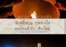 yipeng_cover