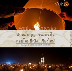 yipeng_cover