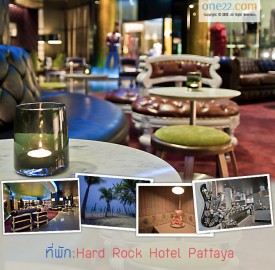 header_hardrock