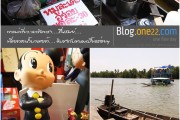 *พาแม่เที่ยว:ฉะเชิงเทรา...อิ่มอร่อยที่ตลาดน้ำบางคล้า