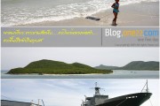 พาแม่เที่ยว:(เกือบถึง)เกาะขามสัตหีบ...แวะไหว้หลวงพ่อดำ...ชมวิวบนเรือจักรีนฤเบศร