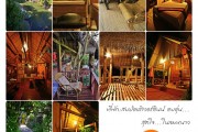 ที่พัก:สบป่อง ริเวอร์อินท์ โรแมนติก…อบอุ่น…หัวใจที่ปางมะผ้า