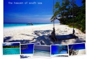 ที่เที่ยว:เกาะตาชัย...The new Heaven of South sea