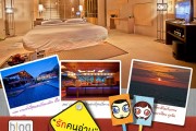 ที่พัก:Sripanwa Phuket ความสุข ความทรงจำแสนดี เก็บไว้ที่ปลายแหลมพันวา ตอนที่1