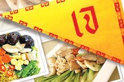 เหลืองกันทั้งเมือง ต้อนรับเทศกาลกินเจ