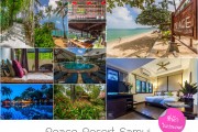 ที่พัก:Peace Resort Samui เมื่อสีเขียวของต้นไม้ พบรักกับท้องฟ้า...ที่สมุย