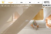 ที่พัก: 2 วัน 1 คืน U ZENMAYA PHUKET พักผ่อนสุขสันต์ สบายๆ