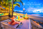 รีวิว Beyond Resort Khaolak สุข สงบ โรแมนติกชิดติดทะเลพังงา