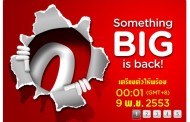 เรื่องวันวัน:นับถอยหลังรอ Free Seat จาก Air Asia มาส่งท้ายปีกันแล้ว คืนนี้!!