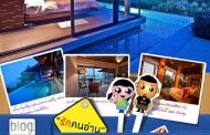 ที่พัก:Sripanwa Phuket ความสุข ความทรงจำแสนดี ในวันที่ฉันมีเธอ ตอนที่ 2