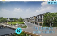 รีวิวบ้าน The Landmark เอกมัย-รามอินทรา