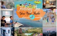 รีวิว Holiday Inn Vana Nava Hua Hin เข้าสวนน้ำฟรี ปิดเทอมนี้ไปกัน