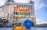 รีวิวเที่ยว Macao แบบครอบครัว เที่ยวมาเก๊าฝั่งไทปาจนถึงโคโลอาน