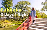 สองวันหนึ่งคืน เที่ยวฟุกุโอกะ(Fukuoka) ภูมิภาคคิวชู