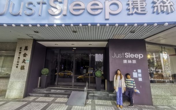 รีวิวที่พักไทเป Just Sleep Ximending ไม่ใช่แค่หลับแต่มันคือฝันดีในย่านช้อปปิ้ง