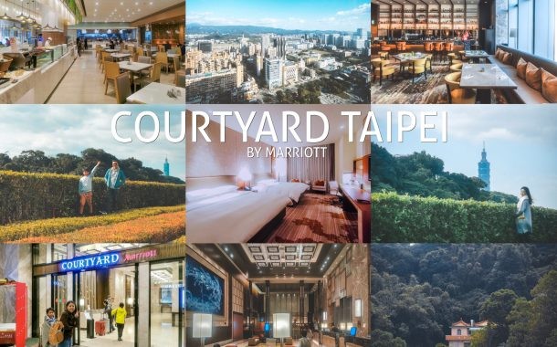 รีวิวที่พักไทเป Courtyard Taipei ติดห้างและสถานีรถไฟ Nangang