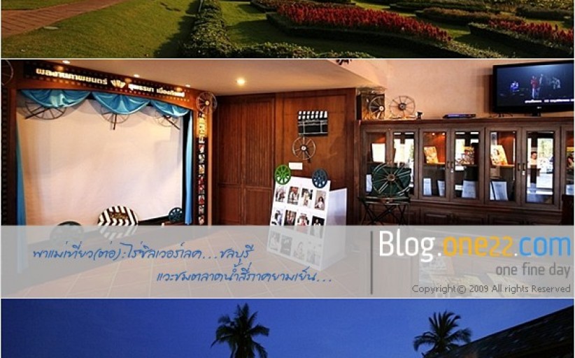 พาแม่เที่ยว:ไร่ซิลเวอร์เลค...แวะชมตลาดน้ำสี่ภาคยามเย็น...(ตอนจบ)จ้า