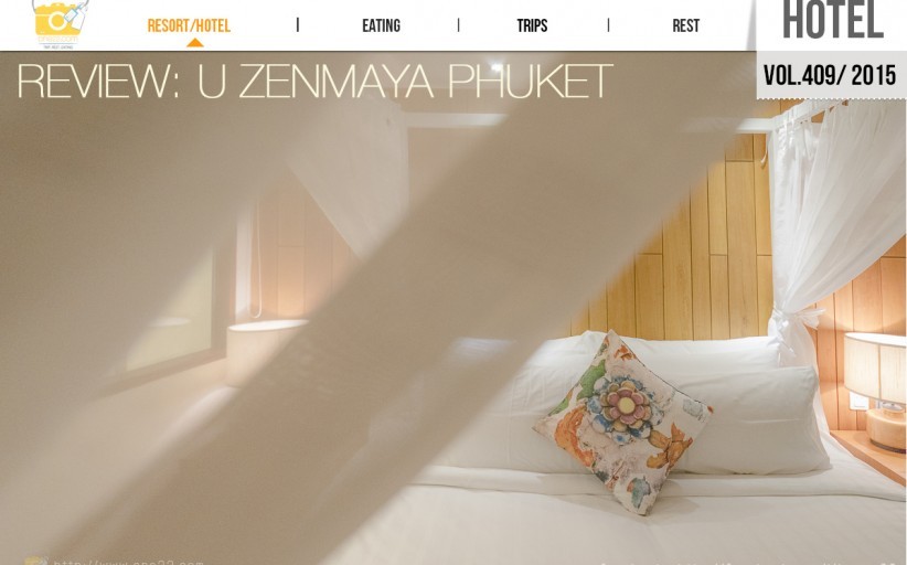 ที่พัก: 2 วัน 1 คืน U ZENMAYA PHUKET พักผ่อนสุขสันต์ สบายๆ