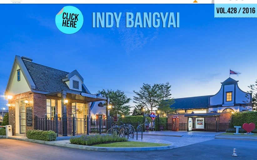 รีวิวบ้านแลนด์แอนเฮาส์ Indy Bangyai