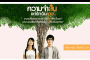 ที่เที่ยว:bye bye chiangrai ตามไปเที่ยวงานดอกไม้เชียงใหม่กันเถอะ