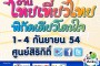 เรื่องวันวัน:ร้านข้าวแกง