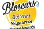 ที่เที่ยว:น่าน...เมืองน่าเที่ยว หนึ่งเดียวในโลก 