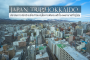 รีวิว Sapporo Prince Hotels โรงแรมที่วิวงามแห่งเมืองซับโปโร