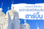 รีวิว Meloliz เค้ก ไม่อ้วน ไม่เอาน้ำตาล ไม่เอานมวัว เด็กกินได้ เริ่ดจริง