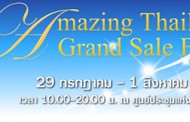 ที่เที่ยว:งาน Amazing Thailand Grandsale Fair 2010 เที่ยวกันต่อกับงานใหญ่อีกงานของท่องเที่ยวไทย