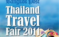 เรื่องวันวัน:งาน Bangkok Post Thailand Travel Fair 2011 เริ่มแล้ว