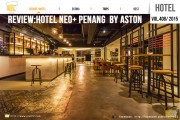 รีวิวที่พัก: Hotel Neo+ Penang  by Aston Hip Trendy เก๋ๆ เท่ในเมืองมรดกโลก