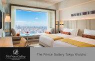 Prince Gallery Tokyo Kioicho หรูหราที่สุดในโตเกียว