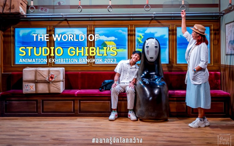 The World of Studio Ghibli's Animation Exhibition Bangkok