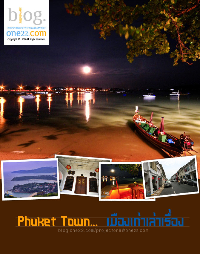 header_phuket