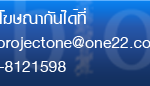 ad_contact1