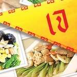 เทศกาลกินเจ ปี 2554