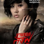 kaew