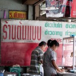 IMG_8493