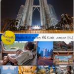 punpun_kl