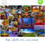 sukhothai_cover