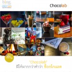 ร้าน Chocolab มีให้มากกว่าแค่ Chocolate
