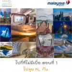 malaysia_air_cover