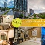 cover_condo1