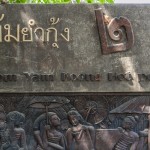 myanmar-1801