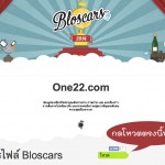 vote_bloscars2014