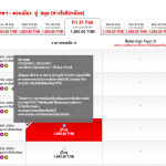 Screen Shot 2557-02-14 at 1.37.14 PM