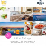 hilton_cover