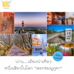 nan_cover