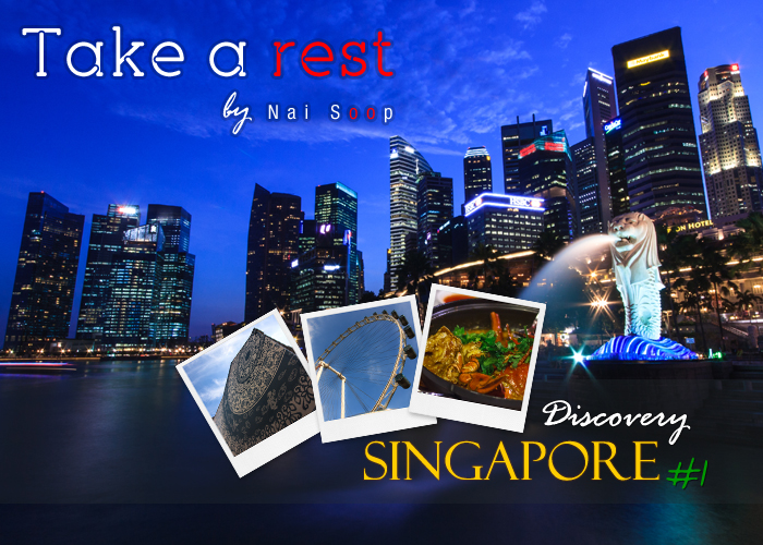 ผจญภัยในแดนสิงโตทะเล ไปกับ Nai Soop : Discovery Singapore #1