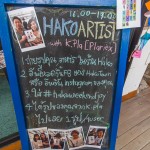 hako_town-1246